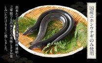 【国産ニホンウナギのみ使用】大穀のうなぎ蒲焼6袋、うなぎの骨唐揚げ2パックセット【要冷凍】&nbsp;／&nbsp;真空パック&nbsp;紀州備長炭&nbsp;特殊凍結&nbsp;秘伝のたれ&nbsp;埼玉県