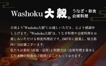 【国産ニホンウナギのみ使用】大穀のうなぎ蒲焼6袋、うなぎの骨唐揚げ2パックセット【要冷凍】&nbsp;／&nbsp;真空パック&nbsp;紀州備長炭&nbsp;特殊凍結&nbsp;秘伝のたれ&nbsp;埼玉県