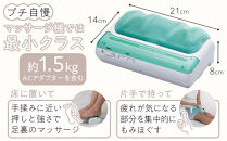 【ネイビーブルー】フットマッサージャー「プチローラー」1.5kg ／ マッサージ器 疲労回復 筋肉痛 埼玉県