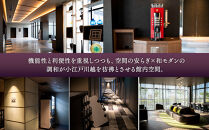 川越東武ホテル　川越市ふるさと応援寄附金返礼品　ツインルーム宿泊券 ／ 宿泊券 朝食付き 和モダン 埼玉県