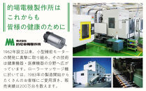 「コンフォートウィン・リバース」3.7kgフットマッサージャー ／ マッサージ器 疲労回復 筋肉痛 埼玉県