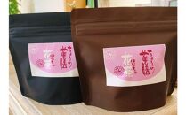 リラックス薬膳花茶（2）　30個入り ／ 美容 美顔 オンラインカウンセリング 埼玉県