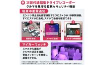  パイオニア　ドライブレコーダー　カーナビ　Wi－Fi　オールインワン　NP1 ／ クラウド録画 フルHDカメラ 多機能 埼玉県