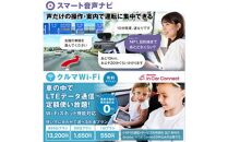  パイオニア　ドライブレコーダー　カーナビ　Wi－Fi　オールインワン　NP1 ／ クラウド録画 フルHDカメラ 多機能 埼玉県