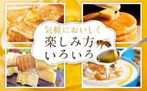 川越産春の花はちみつ　約180g ／ 蜂蜜 ハチミツ 天然 無添加 埼玉県