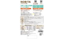 NOBITA(ノビタ)ソイプロテイン　ココア味 ／ 栄養素 飲みやすい 手軽 埼玉県