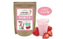 NOBITA(ノビタ)ソイプロテイン　イチゴミルク味 ／ 栄養素 飲みやすい 手軽 埼玉県