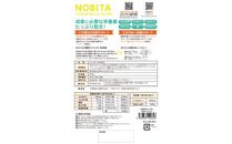 NOBITA(ノビタ)ソイプロテイン　はちみつレモン味 ／ 栄養素 飲みやすい 手軽 埼玉県