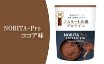 NOBITA-Pro ココア味 ／ プロテイン ソイプロテイン アスリート 埼玉県