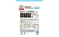 NOBITA-Pro ヨーグルト味 ／ プロテイン ソイプロテイン アスリート 埼玉県