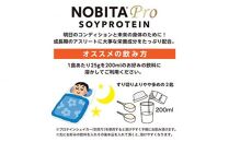 NOBITA-Pro ヨーグルト味 ／ プロテイン ソイプロテイン アスリート 埼玉県