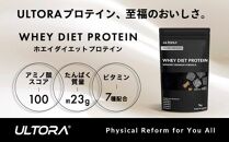 【ココナッツチョコレート風味】ULTORA ホエイ ダイエット プロテイン 1kg ／ トレーニング タンパク質 アミノ酸 埼玉県