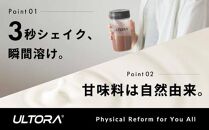 【ココナッツチョコレート風味】ULTORA ホエイ ダイエット プロテイン 1kg ／ トレーニング タンパク質 アミノ酸 埼玉県