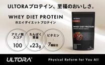 【チョコレート風味】ULTORA ホエイ ダイエット プロテイン 1kg ／ トレーニング タンパク質 アミノ酸 埼玉県