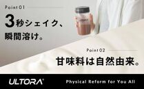 【チョコレート風味】ULTORA ホエイ ダイエット プロテイン 1kg ／ トレーニング タンパク質 アミノ酸 埼玉県