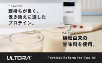 【黒ごまきなこ風味】ULTORA スローダイエットプロテイン 1kg ／ トレーニング タンパク質 ブレンド 埼玉県