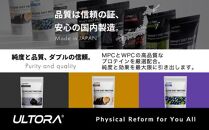 【ブルーベリー風味】ULTORA スローダイエットプロテイン 1kg ／ トレーニング タンパク質 ブレンド 埼玉県