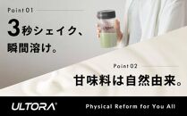 ULTORAホエイダイエットプロテイン1kg＋シェイカーセット ／ 抹茶ラテ風味 高純度プロテイン トレーニング タンパク質 アミノ酸 埼玉県