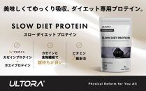 ULTORAスローダイエットプロテイン1kg＋シェイカーセット ／ 黒ゴマきなこ風味 高純度プロテイン トレーニング タンパク質 アミノ酸 埼玉県