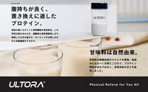 ULTORAスローダイエットプロテイン1kg＋シェイカーセット ／ 黒ゴマきなこ風味 高純度プロテイン トレーニング タンパク質 アミノ酸 埼玉県