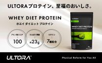 ULTORA ホエイダイエットプロテイン3種セット 450g×3 ／ トレーニング タンパク質 アミノ酸 埼玉県