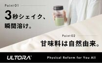 ULTORA ホエイダイエットプロテイン3種セット 450g×3 ／ トレーニング タンパク質 アミノ酸 埼玉県