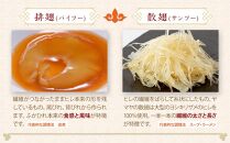 スープ用フカヒレ100g×2袋 ／ 吉切鮫 ふかひれ レシピ付き 埼玉県 料理好き必見 高級中華 レシピ付き 本格中華 フカヒレの老舗