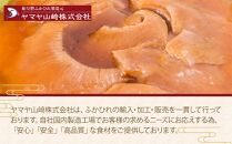 スープ用フカヒレ100g×2袋 ／ 吉切鮫 ふかひれ レシピ付き 埼玉県 料理好き必見 高級中華 レシピ付き 本格中華 フカヒレの老舗
