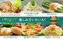 【創味】ハコネーゼ&nbsp;定番2種×4個詰め合わせ&nbsp;計8個セット&nbsp;［&nbsp;京都&nbsp;創味&nbsp;プロ仕様&nbsp;レトルト&nbsp;パスタソース&nbsp;簡単&nbsp;時短&nbsp;おいしい&nbsp;人気&nbsp;おすすめ&nbsp;グルメ&nbsp;洋食&nbsp;イタリアン&nbsp;レトルト&nbsp;パスタソース&nbsp;調味料&nbsp;長期保存&nbsp;備蓄&nbsp;お取り寄せ&nbsp;通販&nbsp;送料無料&nbsp;ふるさと納税&nbsp;］