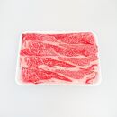 牛肉&nbsp;近江牛&nbsp;A4等級以上&nbsp;切り落とし&nbsp;薄切り&nbsp;500g