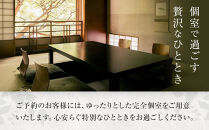 料亭&nbsp;河文　お食い初めチケット