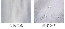 白割烹着　撥水　富士絹エプロン