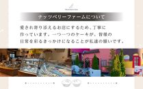 ショコラの気持ち&nbsp;（15個入り）マフィン