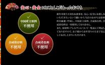 【京料理 道楽】8.5寸冷蔵おせち 福来重「新玉の息吹」（約5～6人前）