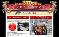 【京都祇園 華舞】三段冷蔵おせち「富の舞」（約4～5人前） ［ 京都 料亭 祇園の伝統と華やぎ おせち 大人気 2025 正月 お祝い 老舗 グルメ ご自宅用 送料無料 お取り寄せ 人気 おすすめ 京料理 ］ 