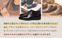 国産の上質革で丁寧にお仕立てする、紳士パターンオーダー靴お仕立て券&nbsp;|&nbsp;チケット&nbsp;仕立て券&nbsp;くつ&nbsp;シューズ&nbsp;革靴&nbsp;メンズ&nbsp;紳士靴&nbsp;ビジネスシューズ&nbsp;オーダーメイド&nbsp;おしゃれ