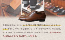 厳選したフレンチカーフを使用した、こだわりの紳士オーダー靴お仕立て券 | チケット 仕立て券 くつ シューズ 革靴 メンズ 紳士靴 ビジネスシューズ オーダーメイド おしゃれ 送料無料 神奈川 鎌倉