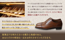 厳選したフレンチカーフを使用した、こだわりの紳士オーダー靴お仕立て券 | チケット 仕立て券 くつ シューズ 革靴 メンズ 紳士靴 ビジネスシューズ オーダーメイド おしゃれ 送料無料 神奈川 鎌倉