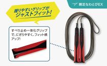 瞬足なわとびEX　ブラックレッド