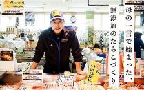 数量限定 年3回 舟木商店厳選 北海道 羅臼 海の幸バラエティ 定期便２ ほっけ たらこ ぼたんえび 魚介類 魚卵 海鮮 人気 生産者 応援 支援 おかず 海鮮丼 お刺身 法華 ホッケ