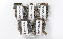 年6回！羅臼昆布赤葉昆布750g×6回定期便北海道　知床　羅臼産　生産者 支援 応援