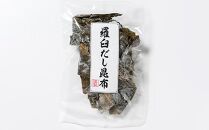 年6回！羅臼昆布赤葉昆布750g×6回定期便北海道　知床　羅臼産　生産者 支援 応援