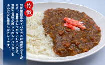 知床羅臼産 幻の蟹 イバラガニカレー 知床食堂 6回定期便 レトルト シーフード カレー カレールー 人気 ごはんのおとも 一人暮らし 北海道 海産物 魚介類 魚介 幻 蟹 生産者 支援 応援