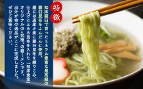 知床羅臼町 知床食堂名物！らうす昆布羅～メン 6回定期便 羅臼  知床食堂 知床 しれとこ 羅臼 らうす 北海道 世界自然遺産 人気 昆布 こんぶ 羅臼昆布 ラーメン 袋 インスタント 中華 魚介 海産 魚介類 海産物 送料無料 生産者 支援 応援