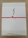 天心山どら焼き（10個入り）【和菓子 菓子 スイーツ どらやき おかし 食品 人気 おすすめ 広島県 福山市】