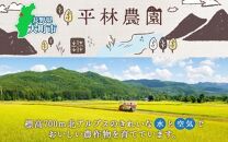 令和6年産 コシヒカリ 白米 5kg×1袋 長野県産 米 精米 お米 ごはん ライス 甘み 農家直送 産直 信州 人気 ギフト お取り寄せ 平林農園 送料無料 長野県 大町市