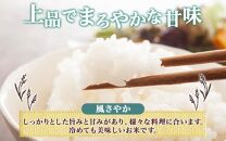 ＜新米予約＞令和6年産 風さやか 無洗米 5kg×1袋 長野県産 米 白米 精米 お米 ごはん ライス 甘み 農家直送 産直 信州 人気 ギフト 時短 お取り寄せ 平林農園 送料無料 長野県 大町市