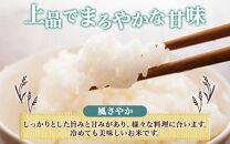 令和6年産 風さやか 白米 5kg×1袋 長野県産 米 精米 お米 ごはん ライス 甘み 農家直送 産直 信州 人気 ギフト お取り寄せ 平林農園 送料無料 長野県 大町市