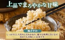 令和6年産 風さやか 玄米 5kg×1袋 長野県産 米 お米 ごはん ライス 低GI 甘み 農家直送 産直 信州 人気 ギフト お取り寄せ 平林農園 送料無料 長野県 大町市