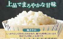 令和6年産 風さやか 5分づき米 5kg×1袋 長野県産 米 お米 ごはん ライス 分つき米 農家直送 産直 信州 人気 ギフト お取り寄せ 平林農園 送料無料 長野県 大町市